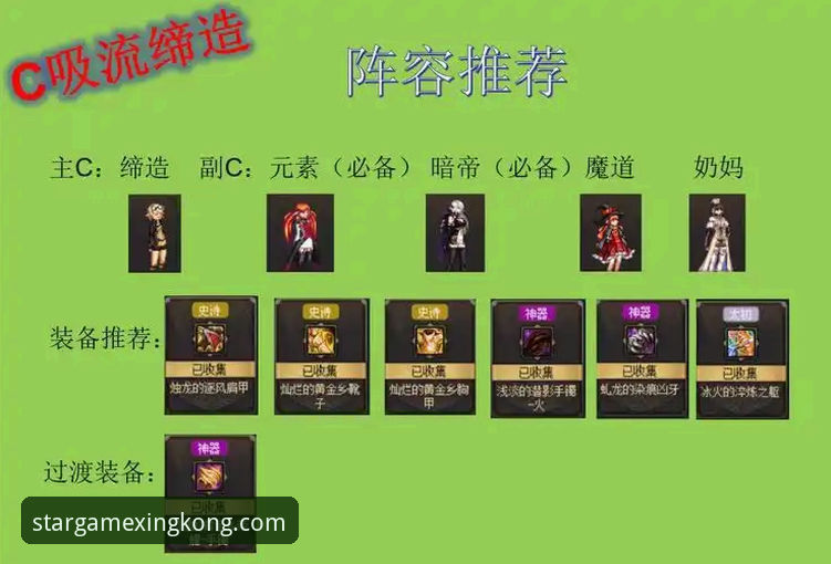 星空娱乐畅享电竞完整指南：从新手到高手的全方位进阶攻略