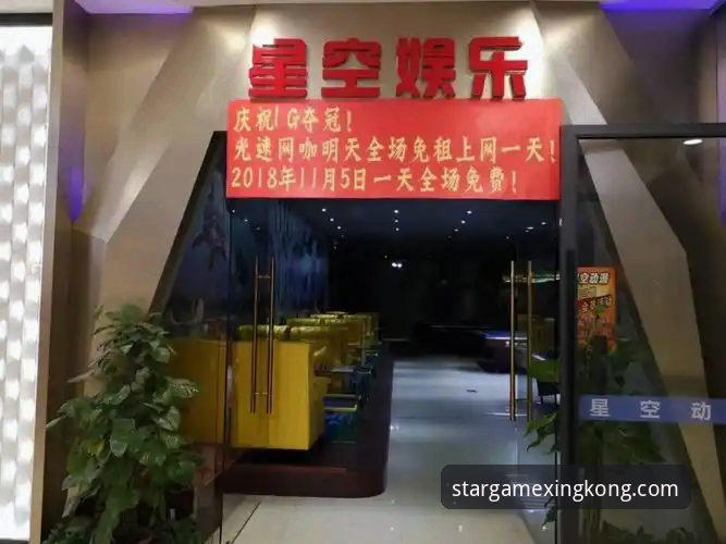 揭秘星空娱乐手机版背后的真实体验：电竞观赛与竞猜的深度解析