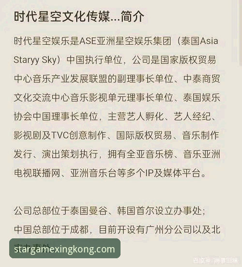 5个核心步骤掌握星空娱乐竞猜攻略2026最新版本，技术评测详解