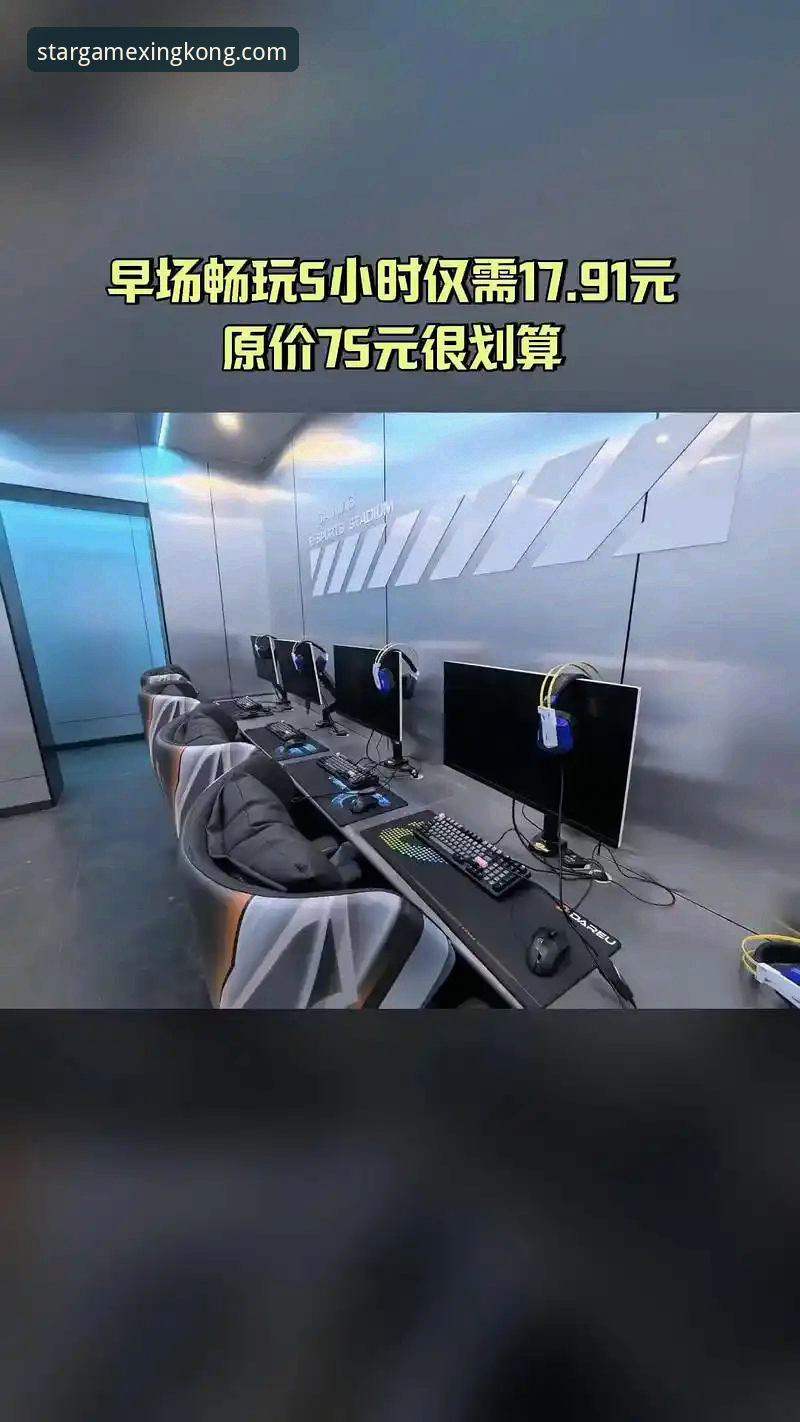 星空娱乐下载2026最新版本 2026年星空娱乐平台电竞观赛与竞猜完整指南